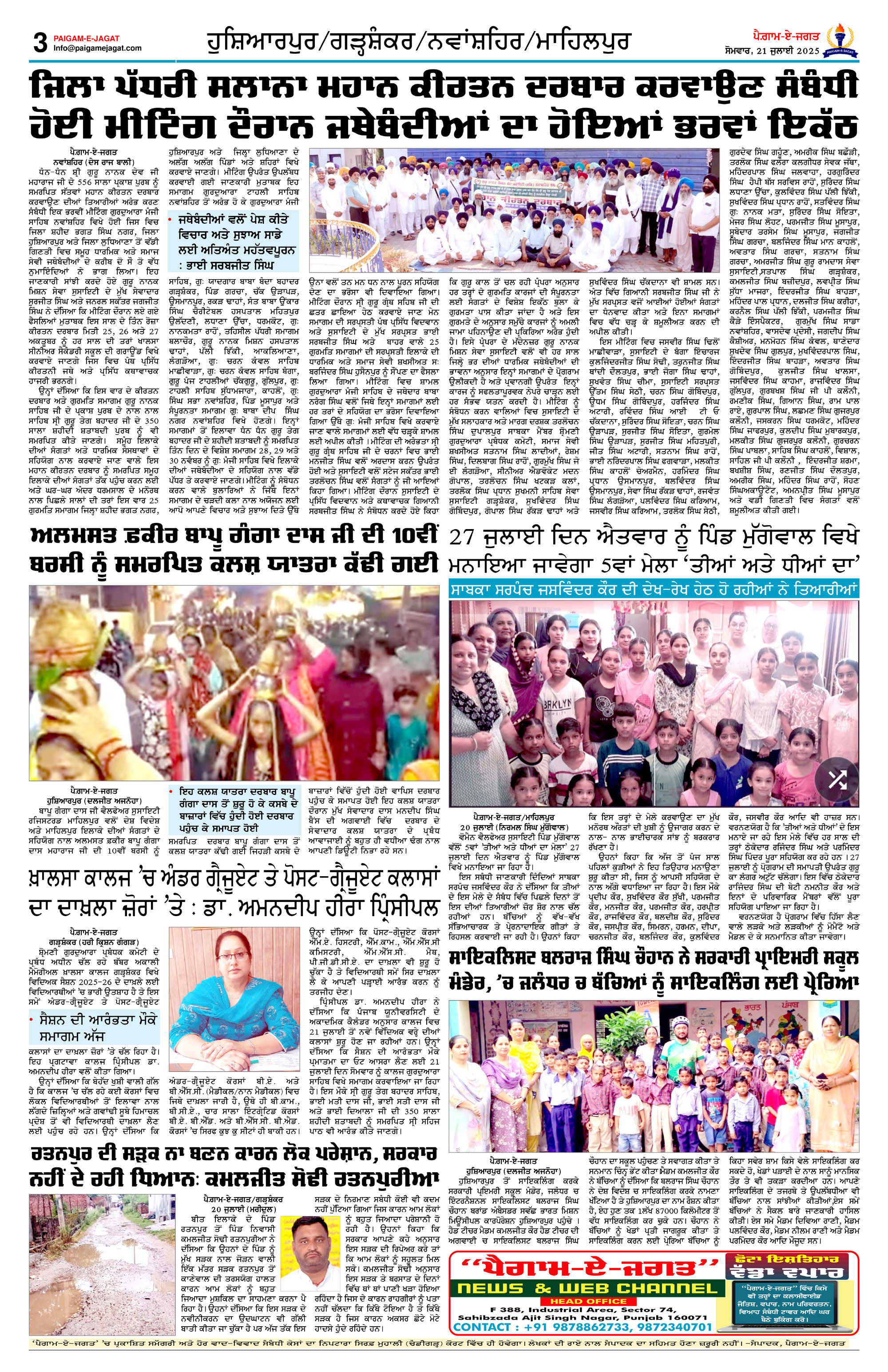Page 3